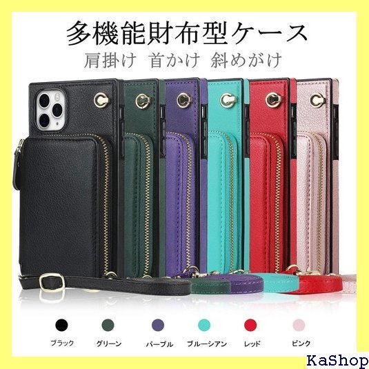 アイフォン12 mini ケース 手帳型 iphone D機能 財布合一 付きの専属ストラップ同梱なので-レッド 134