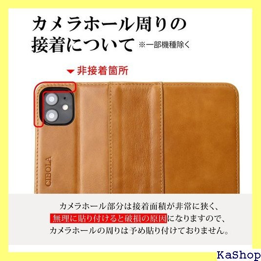 CIBOLA 高級牛革 iPhone 14 Pro ケ 擦り傷防止 マグネット式 iphone14pro レッド 509