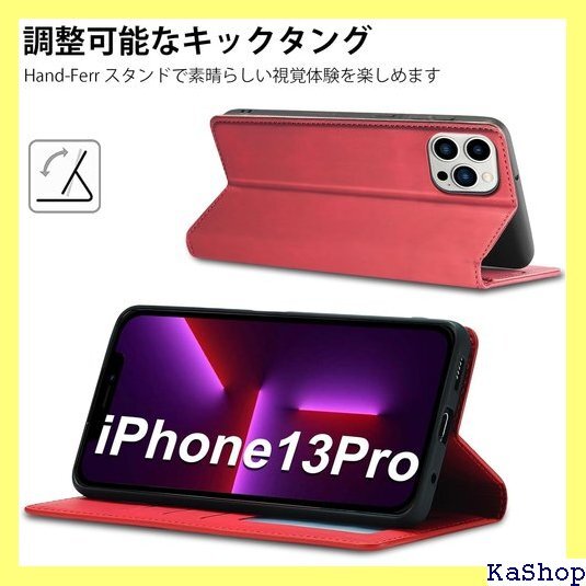 202新型 iPhone 13 Pro ケース 手帳型 iPhone 13 Pro カバー スマホケース レッド 1160