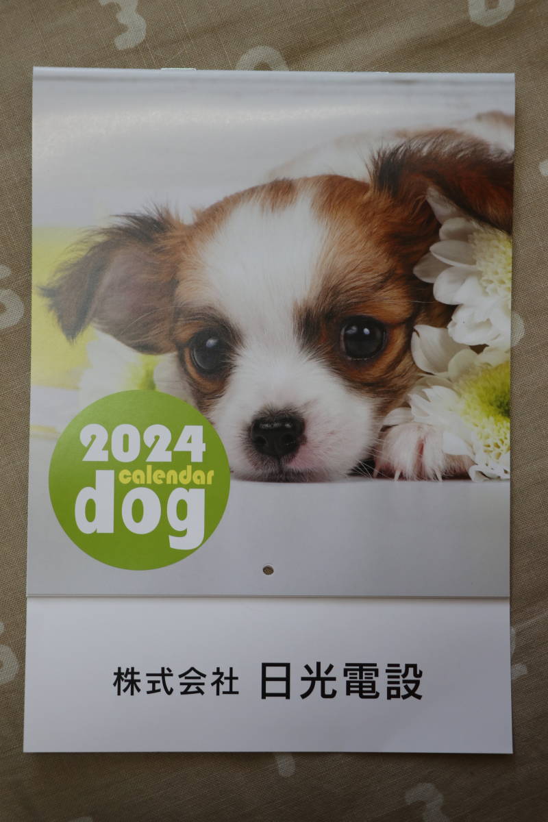 2024 カレンダー 暦 dog 日光電気 送料140円～の画像2