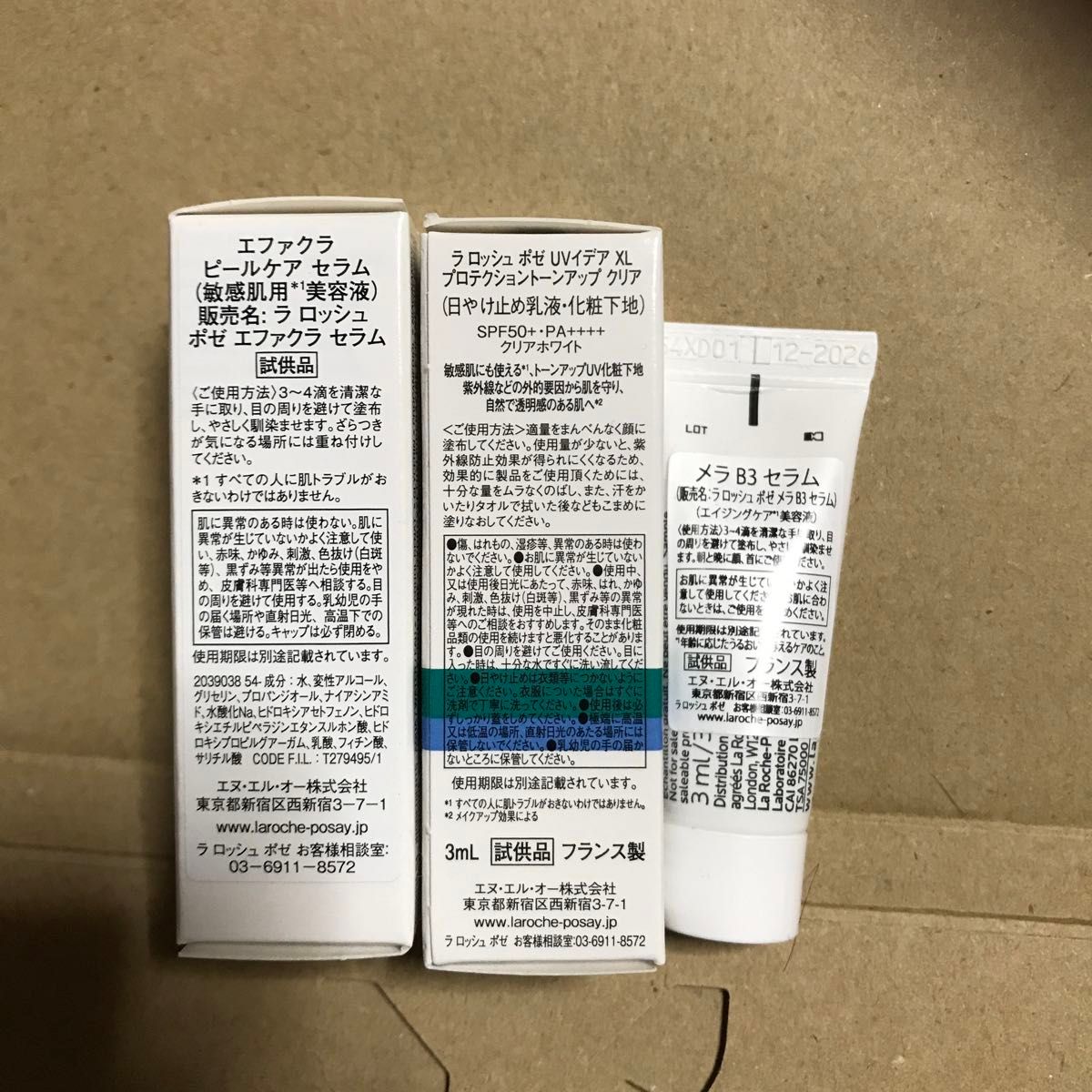 ラロッシュポゼ　★  UV&角質ケア　日焼け止め乳液&化粧下地　敏感肌用美容液2種