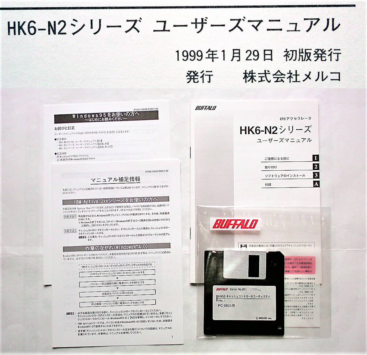 [ Junk ]PC-9821 series for CPU accelerator :BUFFALO HK6-MD366-N2lAMD-K6-2/366 processor installing [ operation not yet verification ]