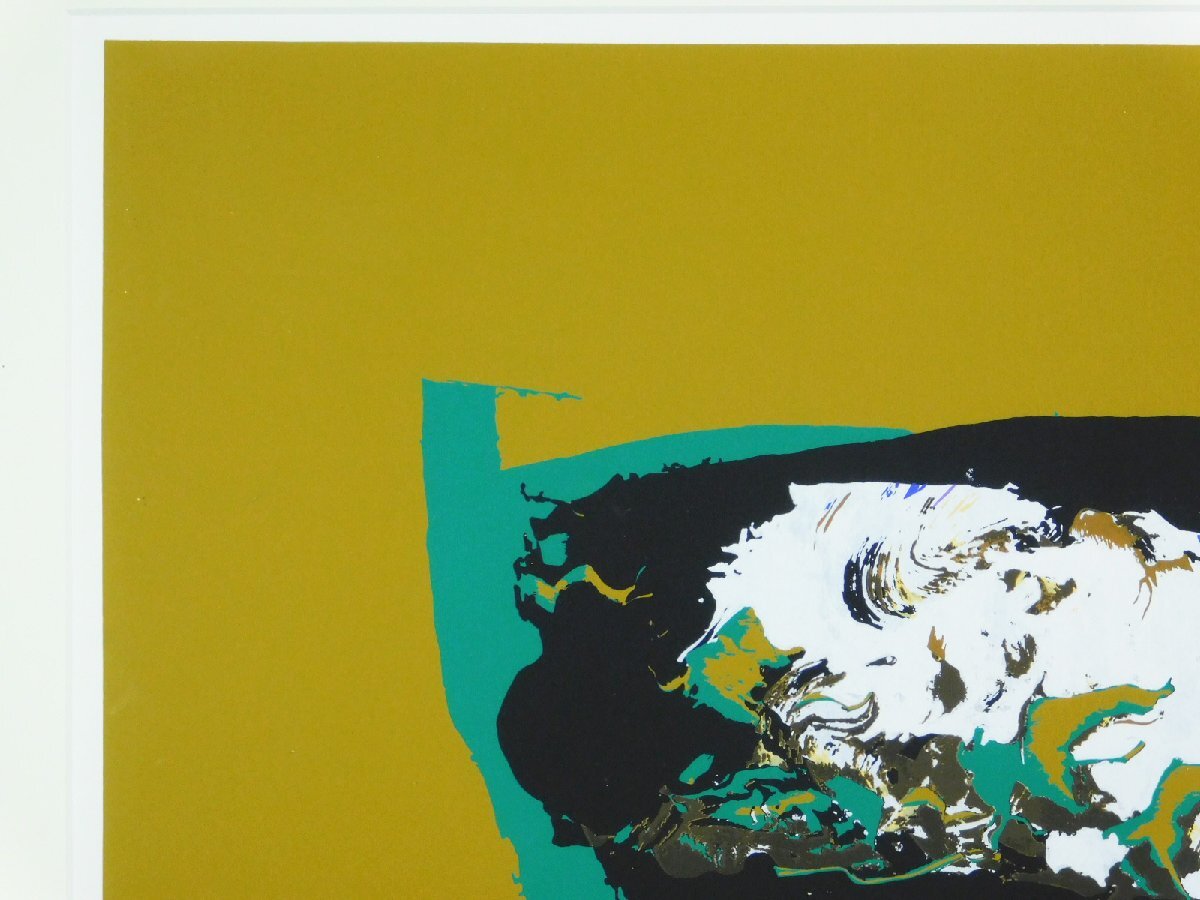 マナブ間部「流れ」シルクスクリーン 抽象画 額装 1985年作 大判 ブラジルのピカソ ビエンナーレ展最高賞ka2405N02_画像4