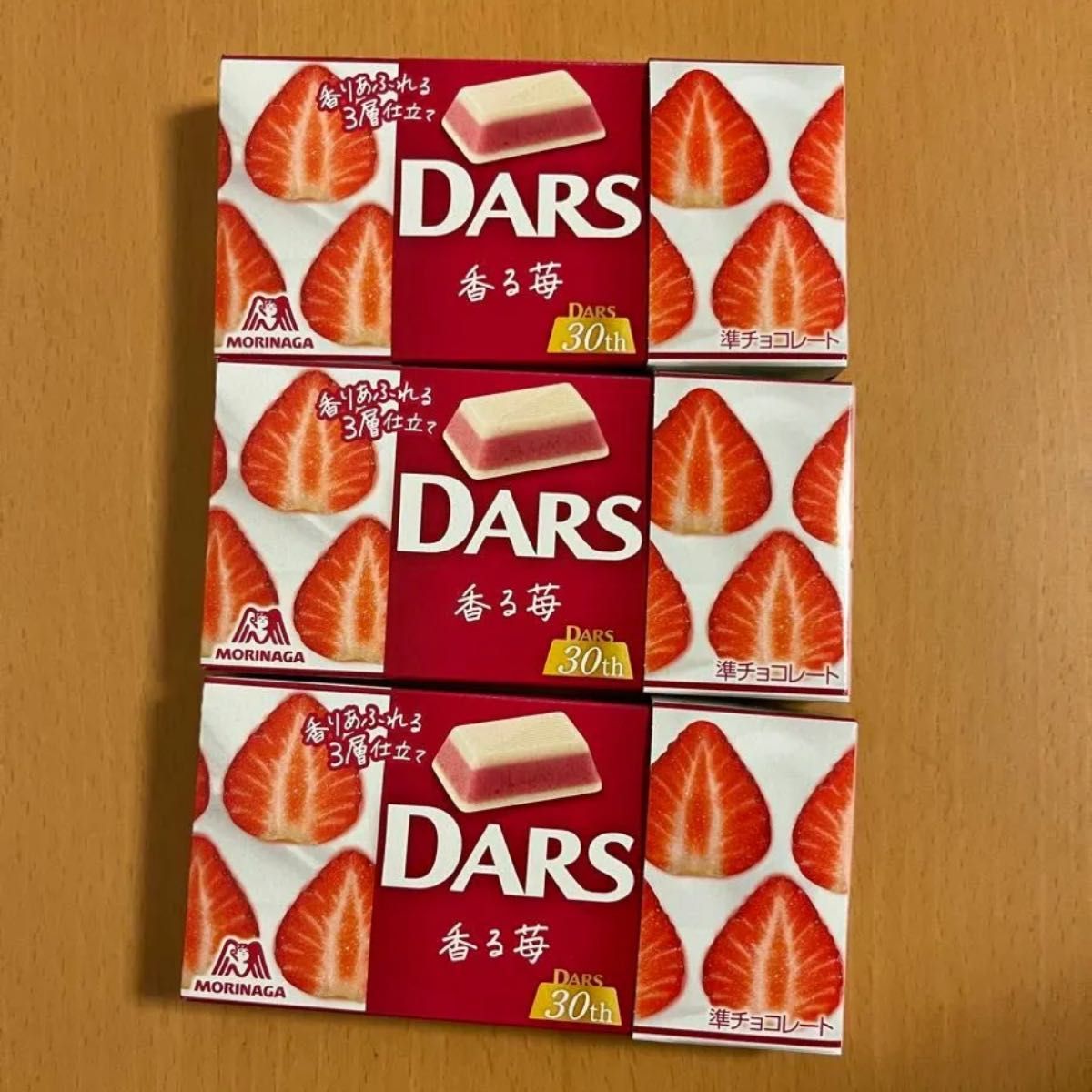 DARS 香る苺 3個セット