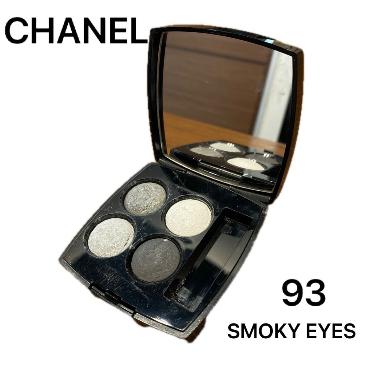 CHANEL シャネル アイシャドウ コスメ チップ無 チップ無し 93 スモーキーアイズ 