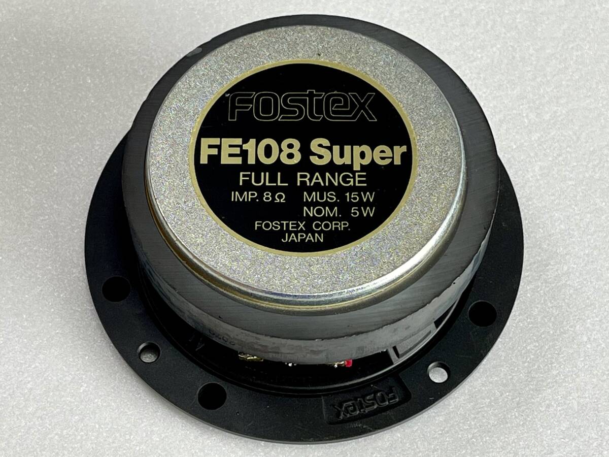 【FOSTEX製フルレンジスピーカー・ユニットFE108S（２個）／中古品】_3枚目の左側ユニットの裏面画像