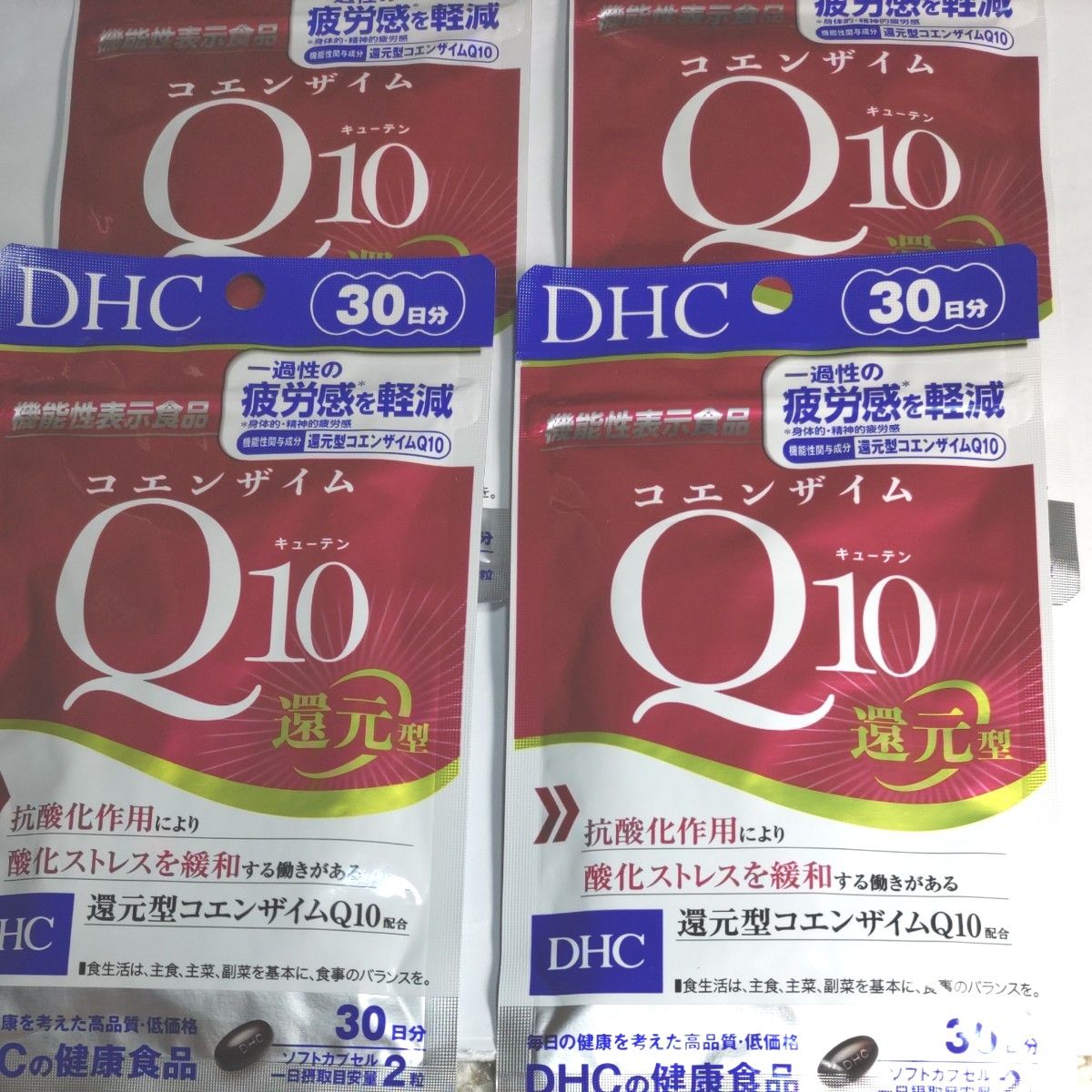  DHC コエンザイムQ10 還元型 30日分 【機能性表示食品】   4袋