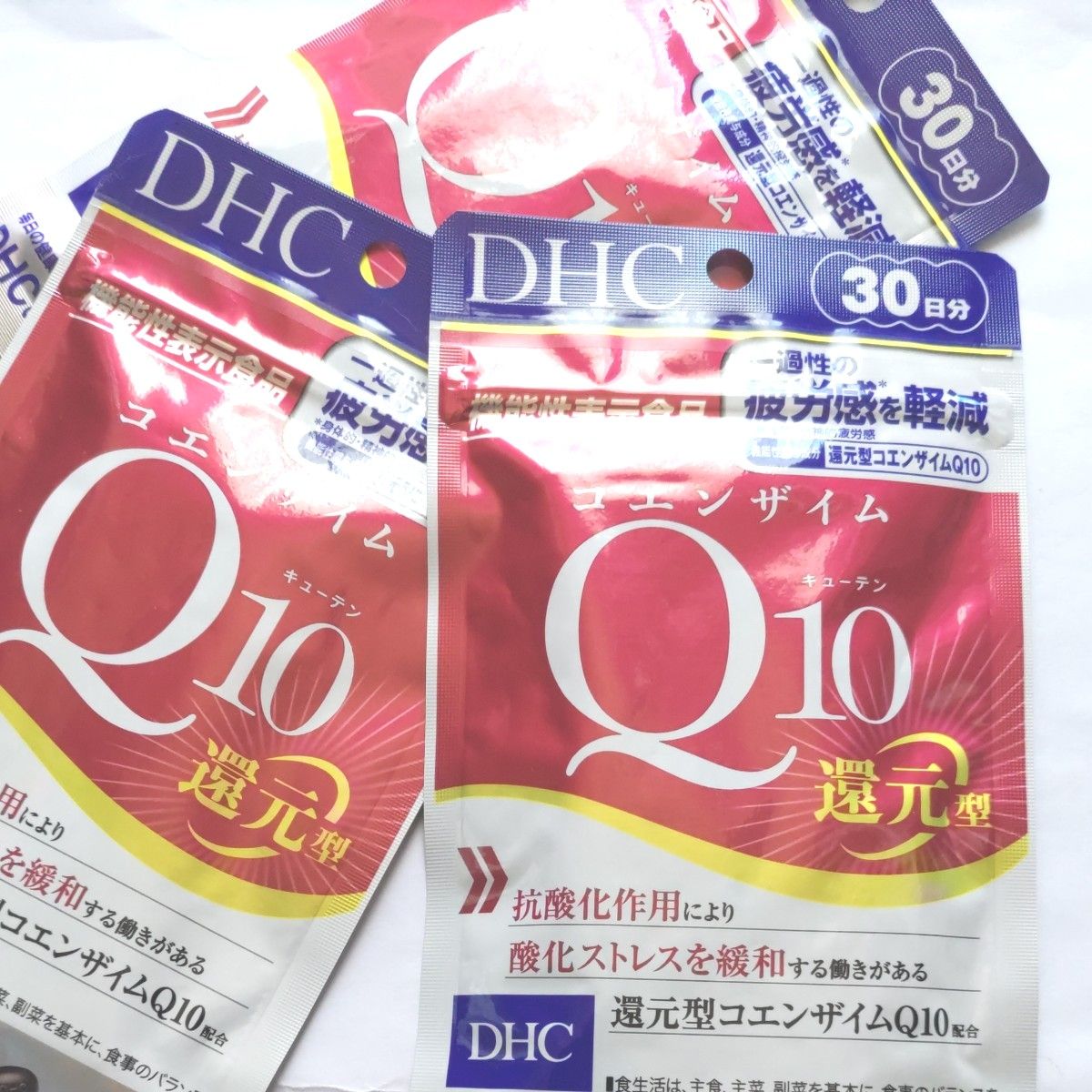 DHC コエンザイムQ10 還元型 30日分 【機能性表示食品】  3袋