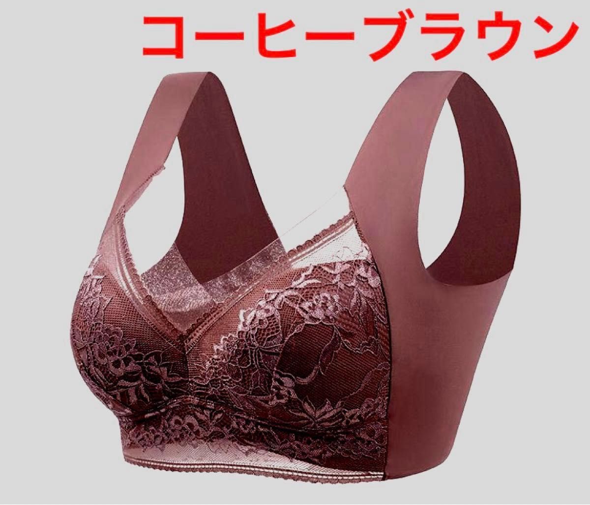 大きいサイズシームレスブラ　新品　未開封　5Lブラジャー　大きいサイズ下着　4カラー　5Lインナー下着　 ナイトブラ ノンワイヤー