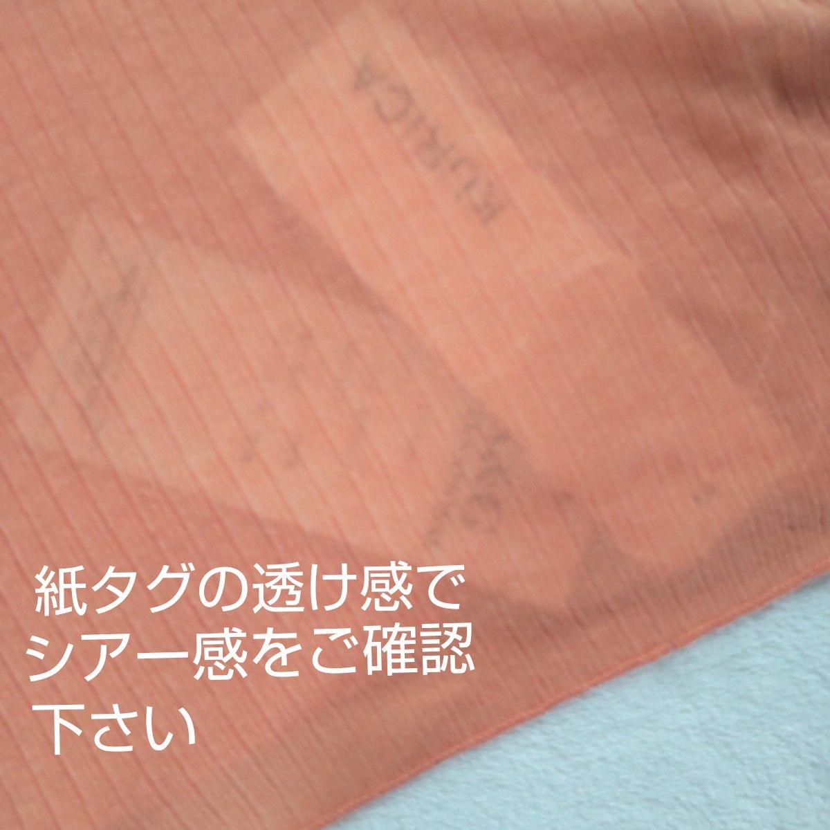 【新品】KURICA 袖切り替えシアーニットソー シアートップス シアーインナー 長袖インナー♪アプリコットオレンジ  Lサイズ