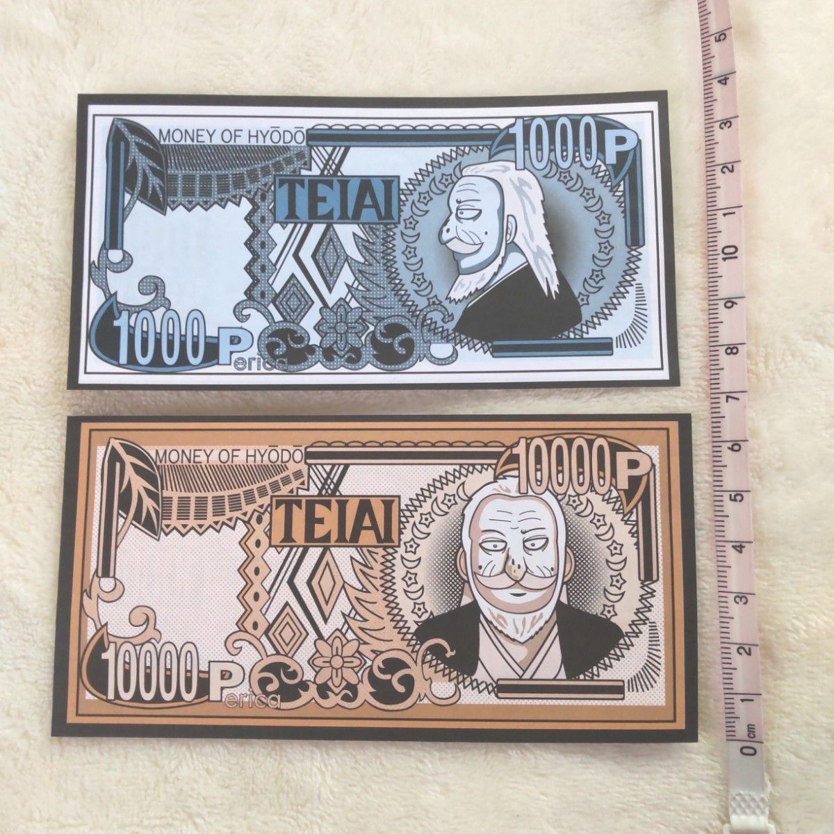 ペリカ100枚 札束 ¥8000 未使用 カイジ ペリカ 1000ペリカ&10000ぺリカ 10枚セット 帝愛