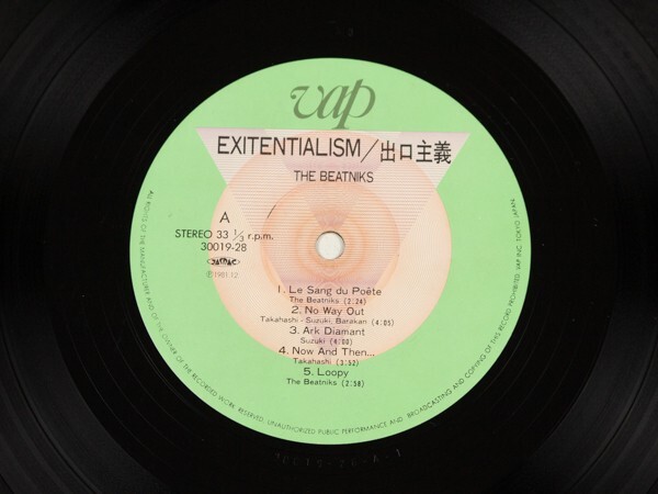 ◇ザ・ビートニクス 高橋幸宏 鈴木慶一 The Beatniks/出口主義 Exitentialism/帯付きLP、30019-28 #P09YK1_画像3