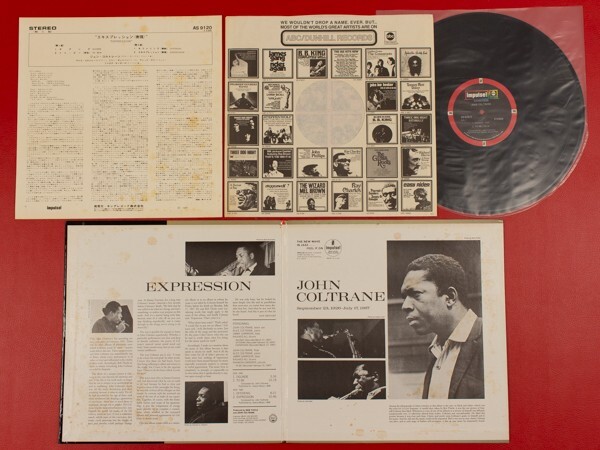 ◇米盤 John Coltrane/Expression VAN GELDER刻印/LP、AS-9120 #P09YK2_画像2