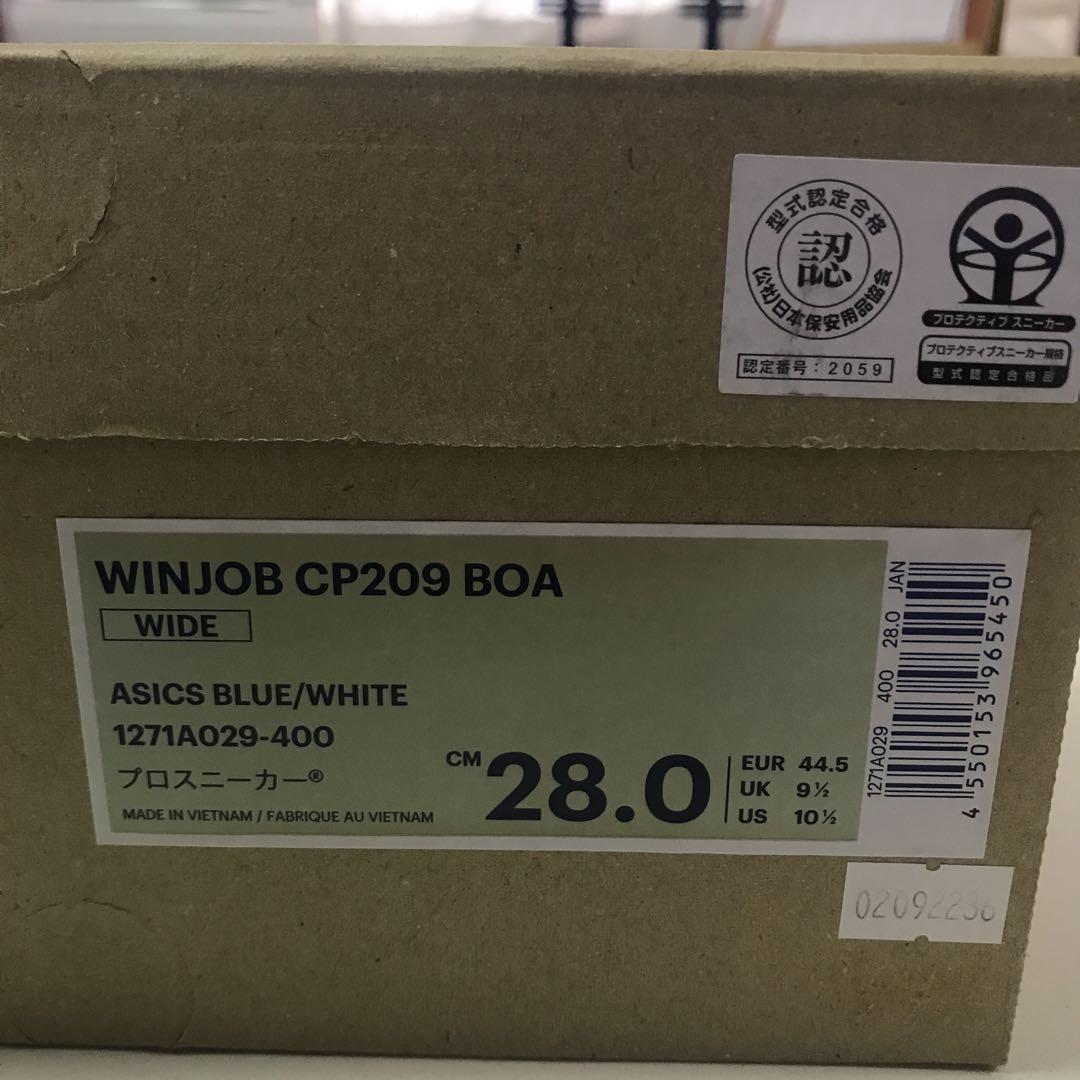 新品未使用アシックス　安全靴WINJOB CP209　　28.0cm