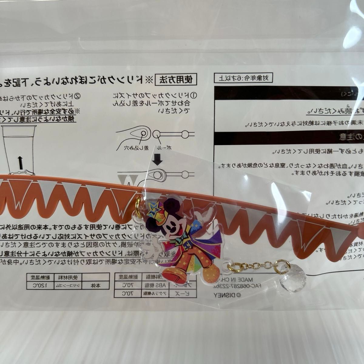 ディズニー　40周年　スーベニア　ドリンクマーカー　ミッキー&ミニー　2点セット　新品