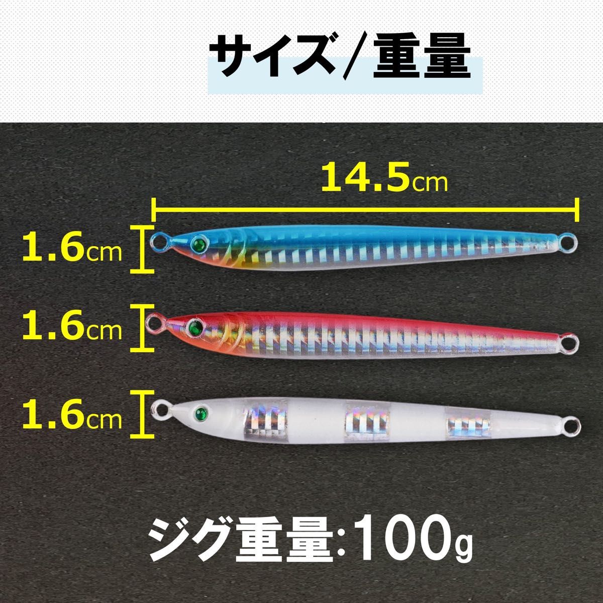 【格安】メタルジグ100g 3個  オフショア 船 青物 サワラ  #1