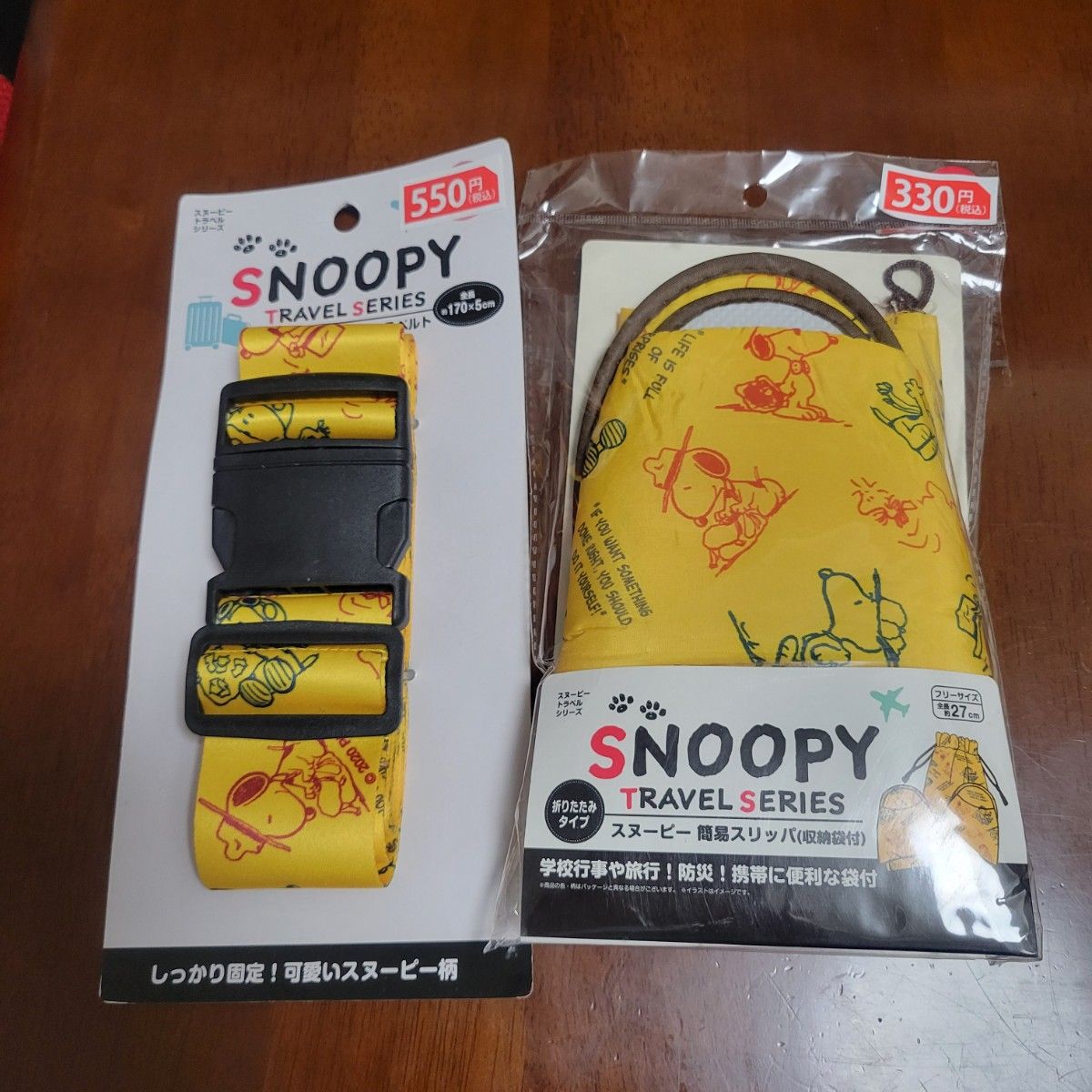 O879 SNOOPY スヌーピー　スーツケースベルト　携帯スリッパ　簡易スリッパ（収納袋付）