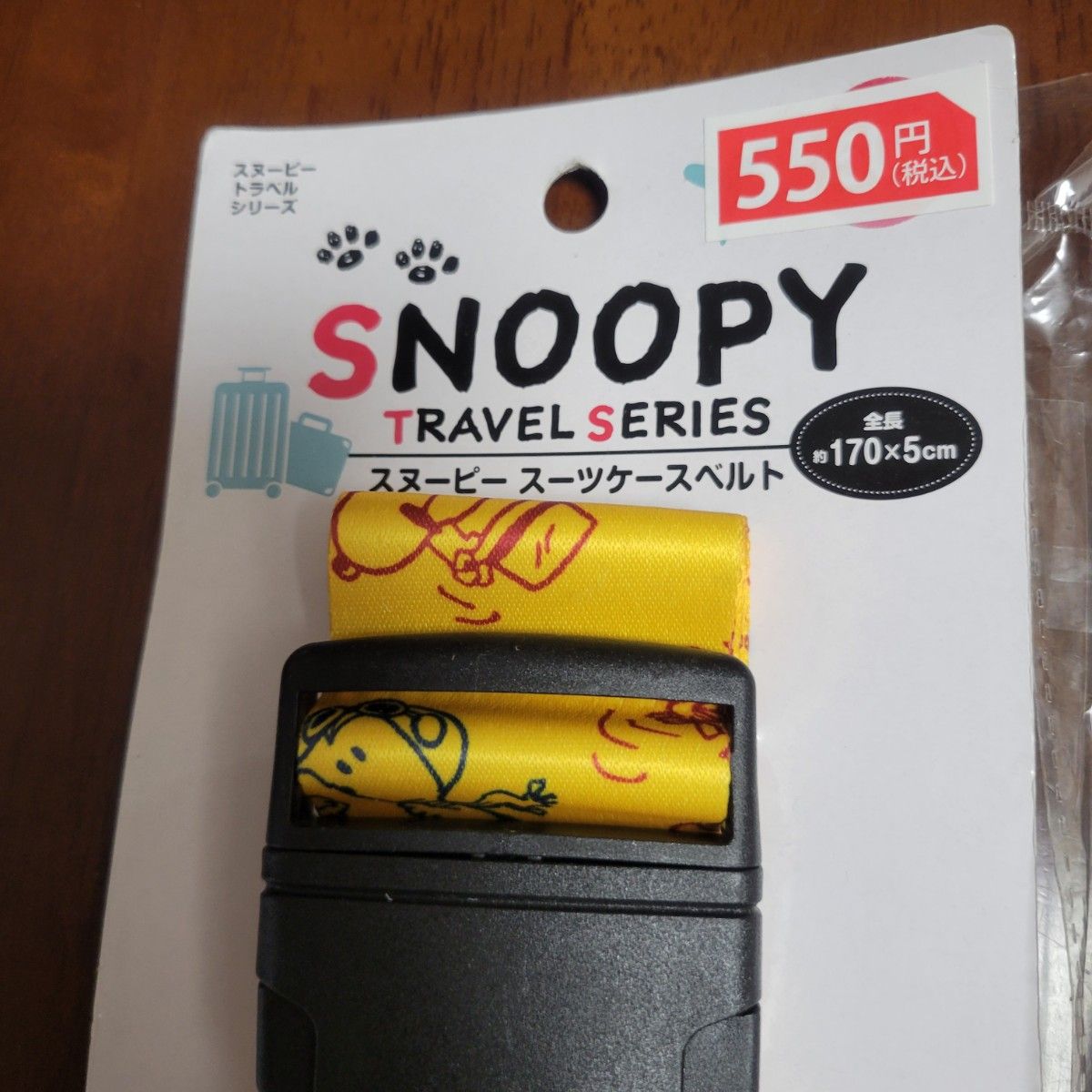 O879 SNOOPY スヌーピー　スーツケースベルト　携帯スリッパ　簡易スリッパ（収納袋付）