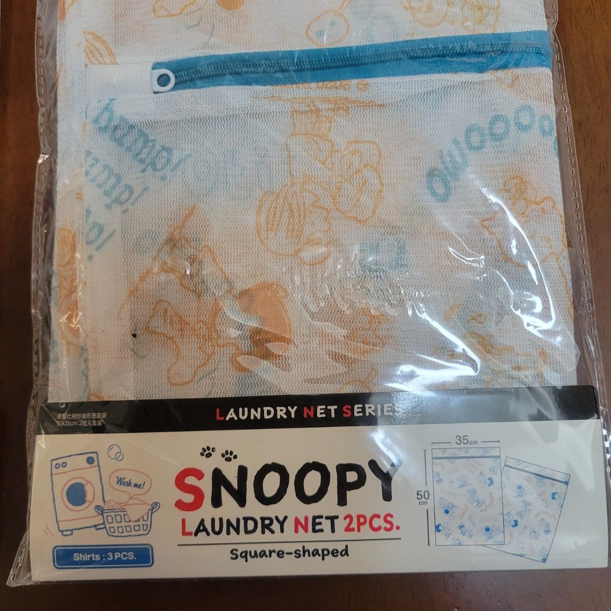 O910 SNOOPY スヌーピー　ランドリーネット2枚入　2セット