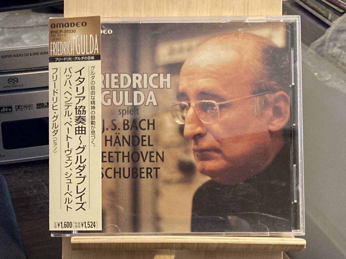 Friedrich Gulda「イタリア協奏曲～グルダ・プレイズ　バッハ、ヘンデル、ベートーヴェン、シューベルト」国内盤CD_画像1