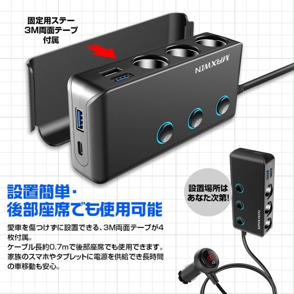 3連シガー シガーソケット 増設 USB タイプC PD QC3.0 急速充電 車載充電器 ソケット 分配器 スイッチ付き 12V 24V【PCA31】_画像7