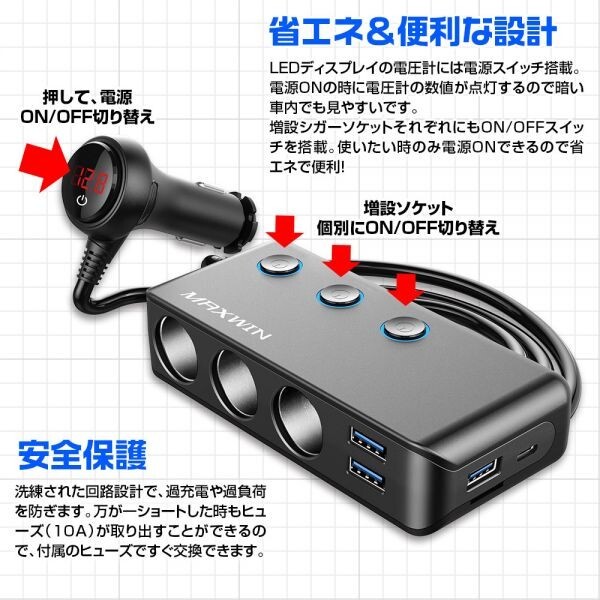 3連シガー シガーソケット 増設 USB タイプC PD QC3.0 急速充電 車載充電器 ソケット 分配器 スイッチ付き 12V 24V【PCA31】_画像6