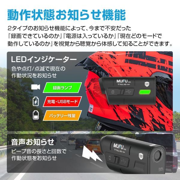 ドライブレコーダー バイク用 2カメラ 前後同時録画 ヘルメット装着 自転車 WiFi 200万画素 フルHD IP66 3100mAh Gセンサー【MF-BDVR001】_画像10