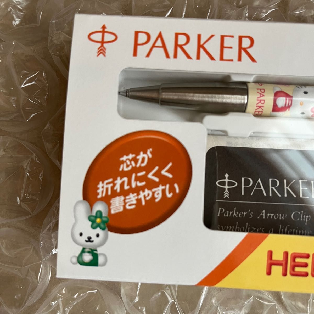 ハローキティ　パーカー社製シャープペンシル　PARKER　限定品