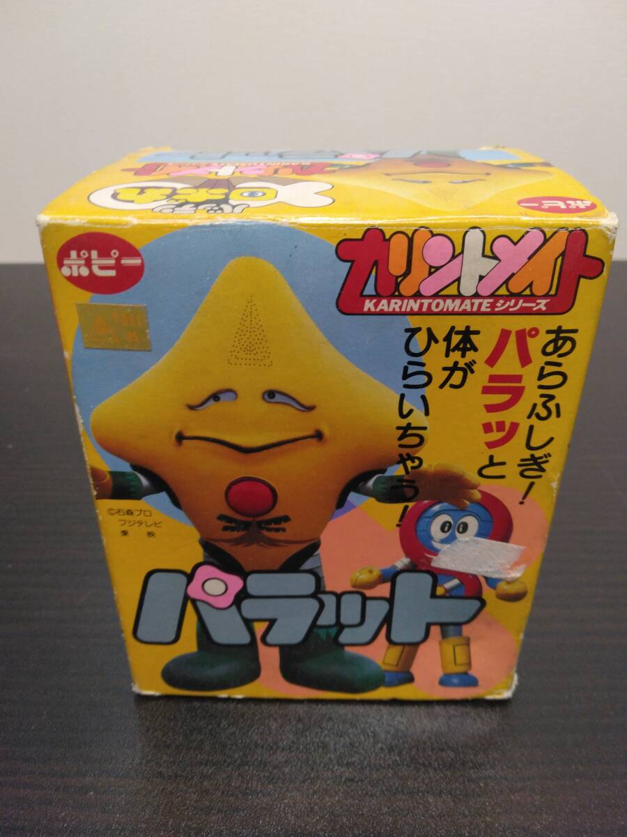 ポピー　カリントメイト　パラット　デッドストック