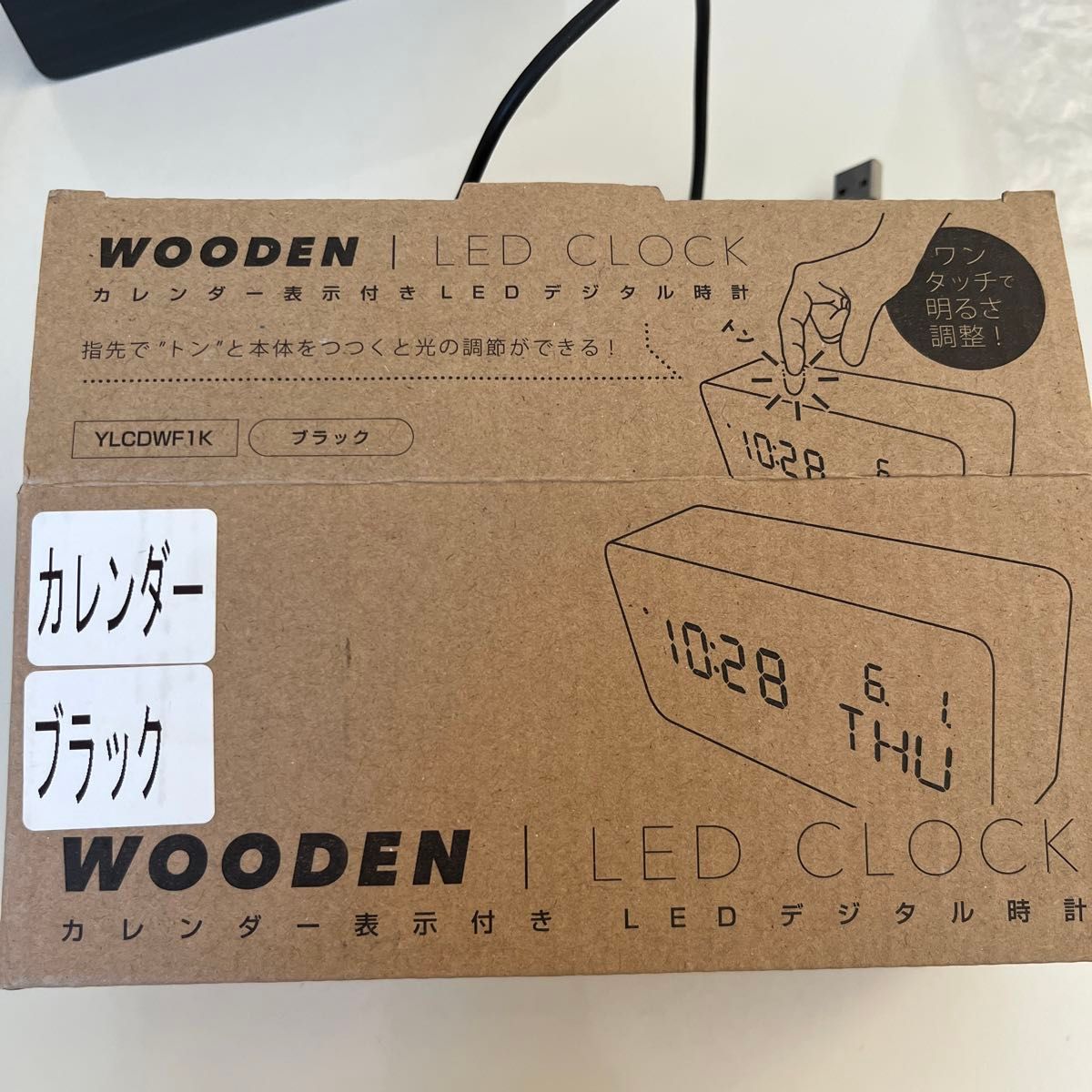 HerbRelax YLCDWF1K ヤマダ電機オリジナル LEDクロック ブラック　カレンダー表示付き　デジタル時計　置き時計