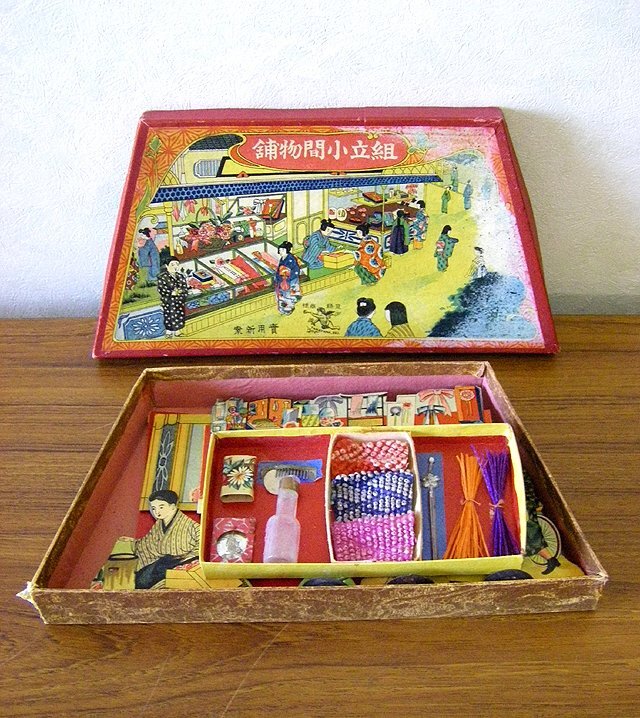 ◆明治時代の　おもちゃ　組立小間物舗　箱入り　アンティーク・骨董　az_明治時代の　おもちゃ　組立小間物舗