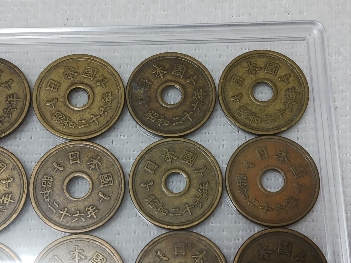 ☆５円黄銅貨／昭和２６年／１５枚ケース入☆_画像4