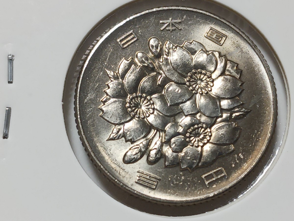 ☆１００円白銅貨／昭和４２年／ 未使用☆_画像4
