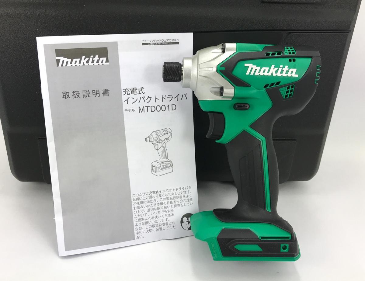 新品 マキタ MTD001D 本体のみ + ケース ( 14.4V 充電式インパクトドライバ MTD001DZ 未使用 本体のみ 未使用品 M697D 後継機 )_画像1