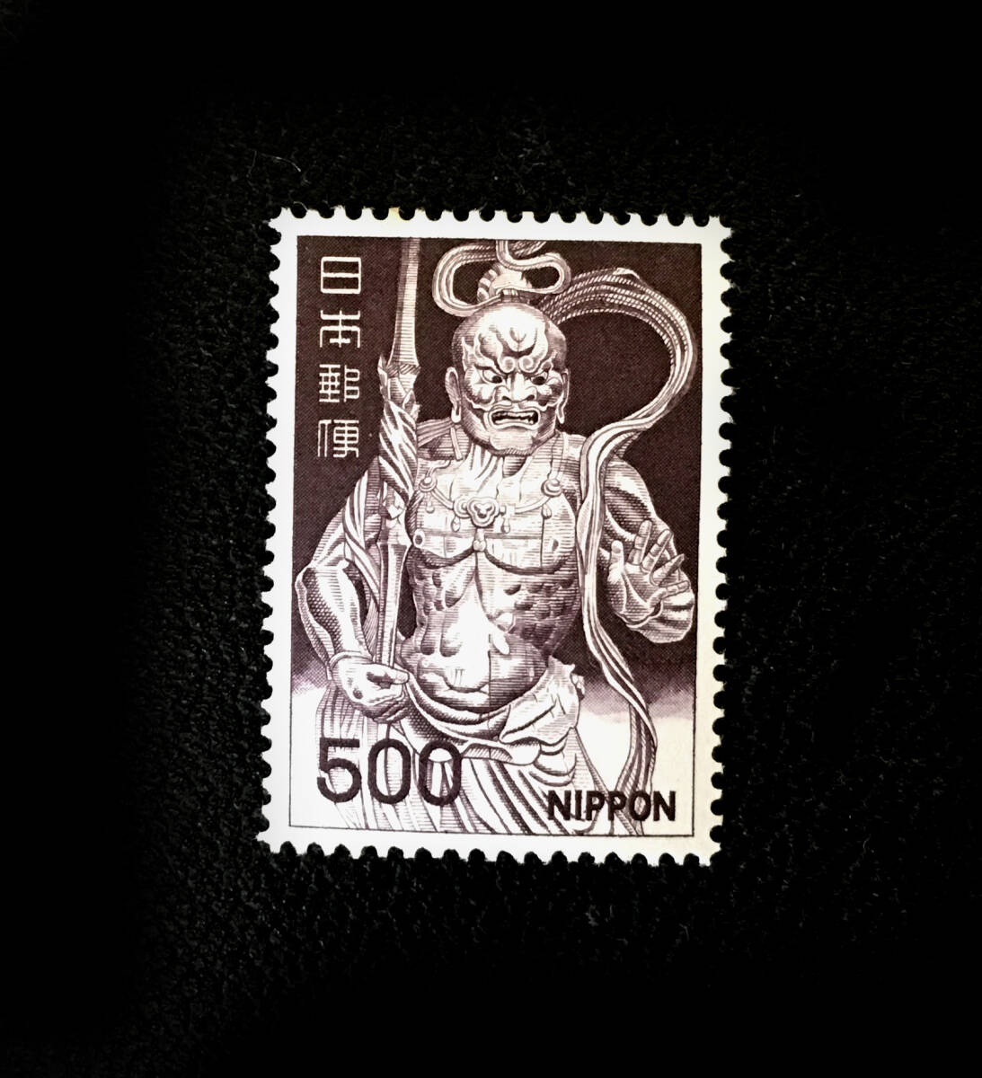 500円 東大寺金剛力士像 未使用_画像1