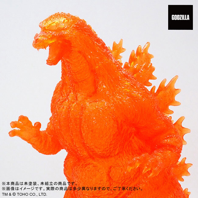 [ unopened * new goods ] higashi .30cm series Godzilla (1995)[ Hong Kong landing ] sofvi assembly kit reprint clear orange Ver.