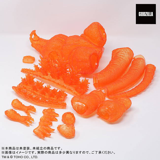 [ unopened * new goods ] higashi .30cm series Godzilla (1995)[ Hong Kong landing ] sofvi assembly kit reprint clear orange Ver.