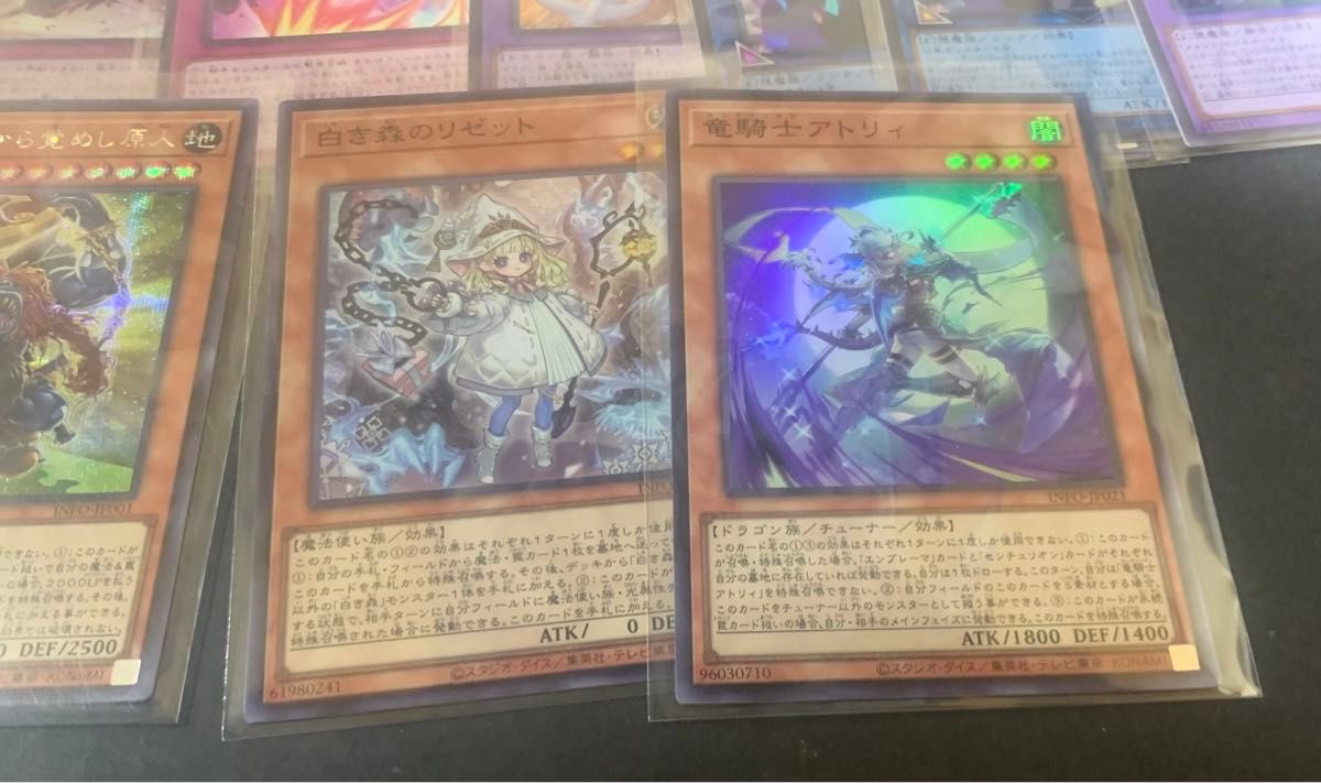 ゆうぎ 遊戯王　まとめ売り！シークレットなどなど