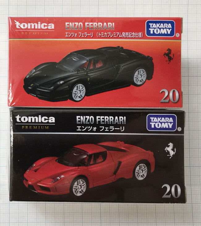 トミカプレミアム エンツォ フェラーリ 通常版 トミカプレミアム発売記念仕様 2種セットの画像1