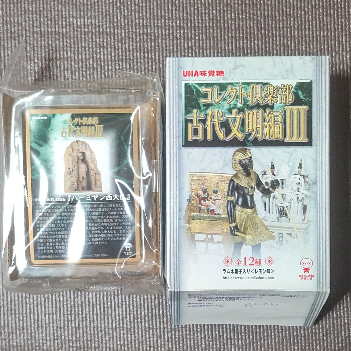 コレクト倶楽部 古代文明編Ⅲ バーミヤン西大仏 シークレット 超 コレクト倶楽部 古代文明編Ⅲ バーミヤン西大仏 シークレット 超