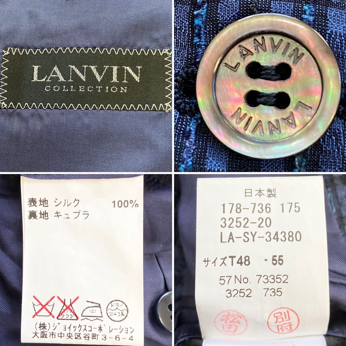 ★超高級品！ シルク100%【超美品】LANVIN ランバン ☆超光沢♪ 通気性抜群 『シアサッカー』 凹凸 ワッフルチェック柄 ジャケット L程度_画像10