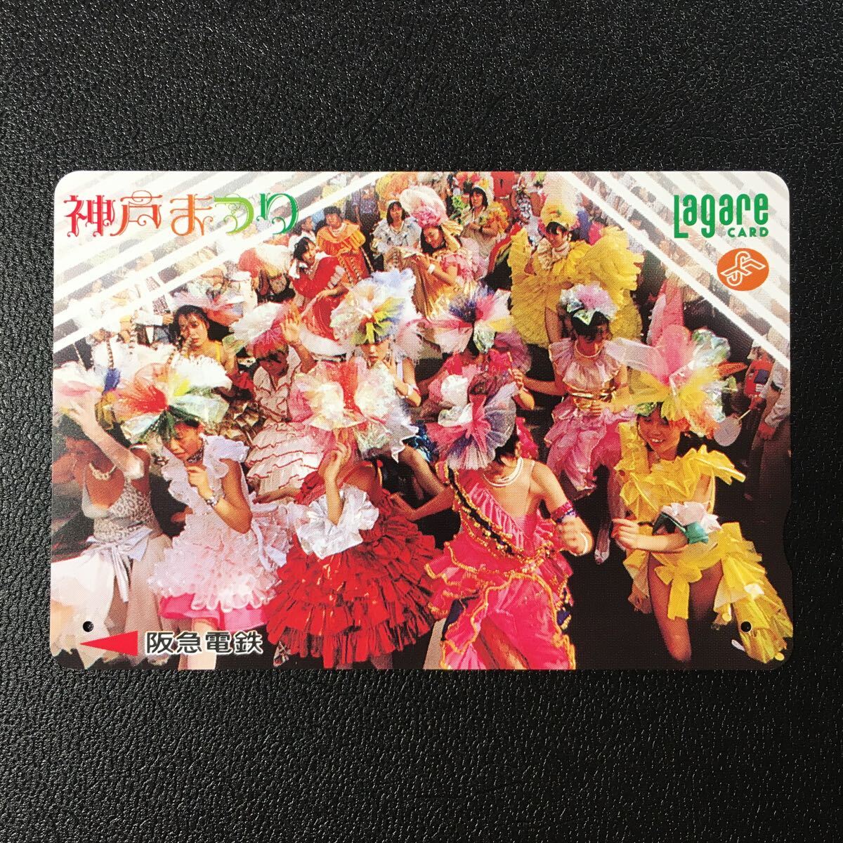 1996年6月15日発売柄ー「神戸まつり」ー阪急ラガールカード(使用済スルッとKANSAI)_画像1