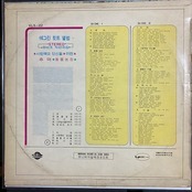 激レア 韓国ファンク LP シェグリン Shegurin Memory Animal Farm 1971 KLS-22 Korean Rare Psychedelic Acid Folk Funk Breaks_画像2