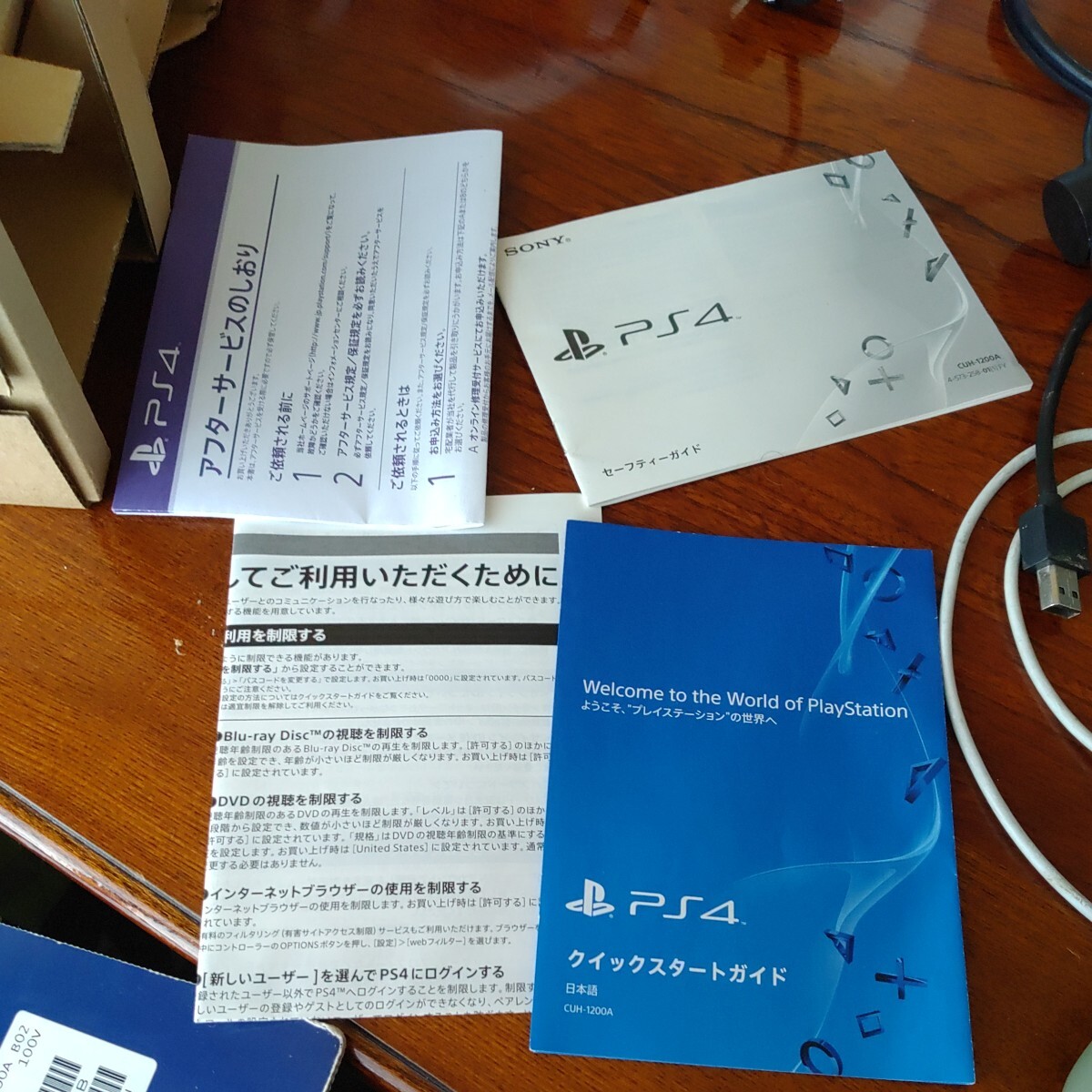 1円　動作確認済み　SONY ソニー PlayStation4 本体　VR ゲーム機 迷彩コントローラ付　_画像7