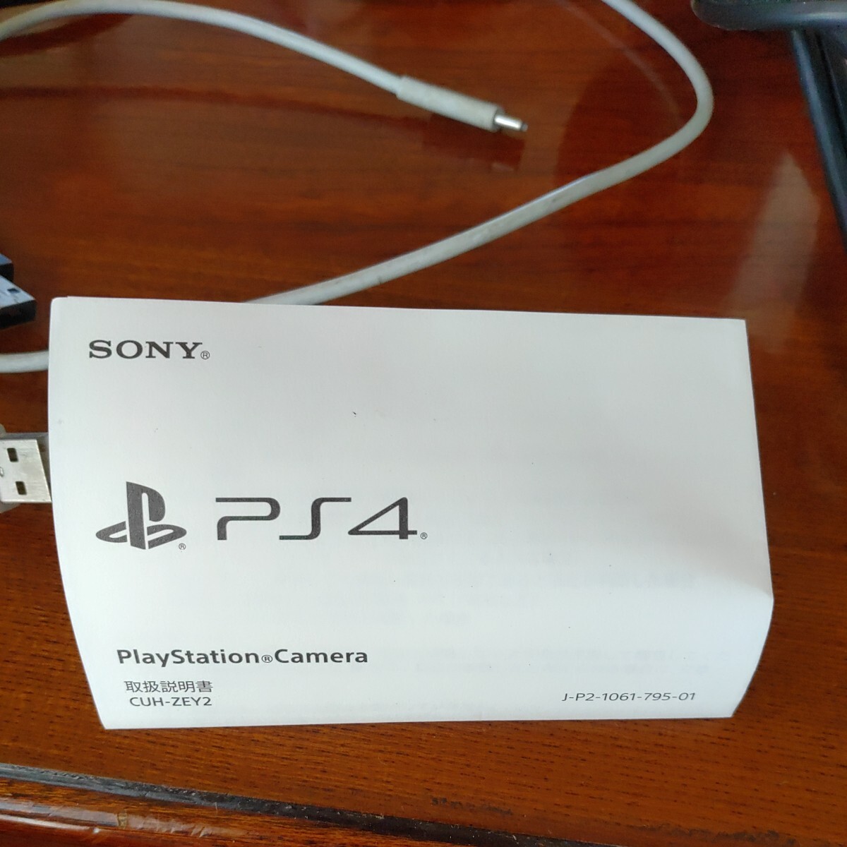 1円　動作確認済み　SONY ソニー PlayStation4 本体　VR ゲーム機 迷彩コントローラ付　_画像9
