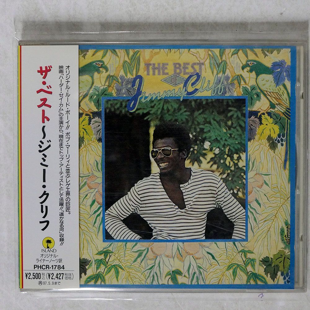 貴重廃盤 Jimmy Cliff Best of ジミー・クリフ 国内盤帯付き カリブ海のごとく澄み切った美しい彼の歌声　唯一無比の個性を放っている_画像1