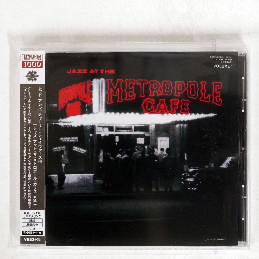 貴重廃盤 Henry Red Allen JAZZ AT METROPOLE CAFE VOL.1 日本国内盤帯付き　最新リマスター オリジナルジャケット使用 世界初CD化!_画像1