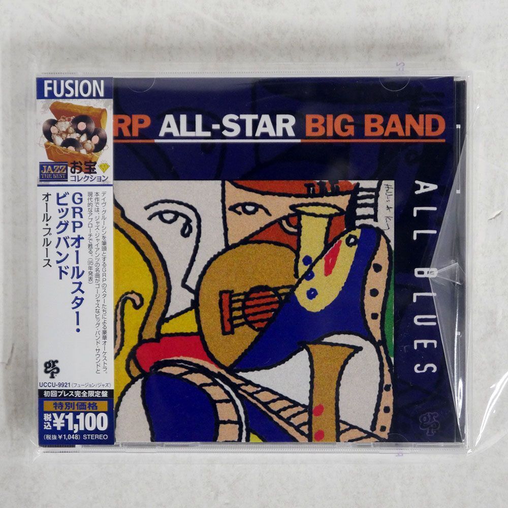 貴重廃盤 Grp All Star Big Band All Blues 国内盤帯付き 超絶豪華な腕利きミュージシャンたちをズラリと揃えたスペシャル・プロジェクト_画像1