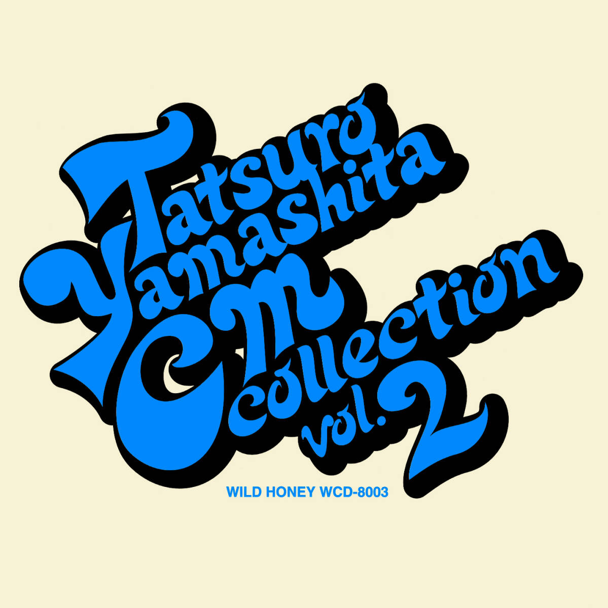 名盤 山下達郎 tatsuro yamashita cm collection vol 2 CM全集 Vol.2 90年代の作品まで多数収録。 自筆ライナー・ノート付_画像1