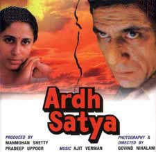 隠れ名盤　サントラ盤 Ardh Satya VIDEO CD　ビデオCD　2枚組　激レア_画像1